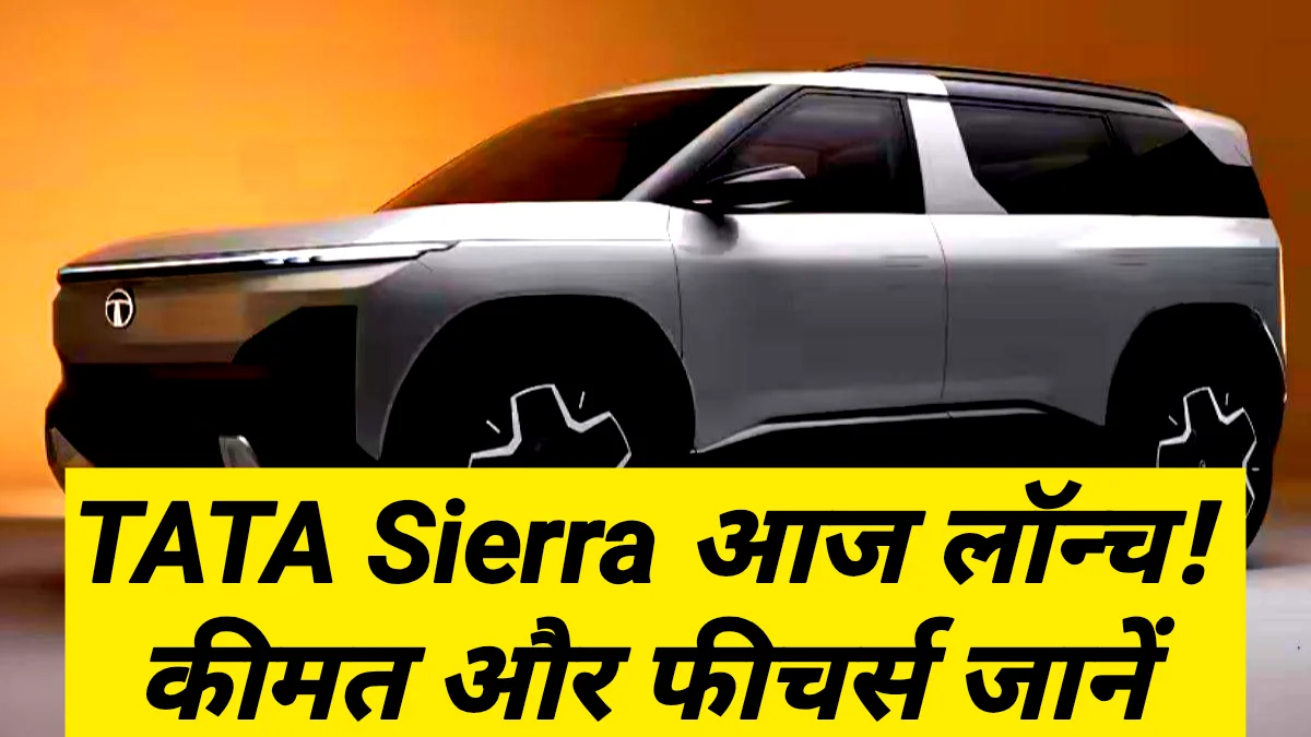 Tata Sierra Launch