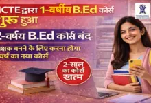NCTE B.Ed Course 2026–27