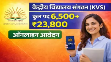 KVS Teacher Recruitment 2025