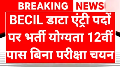 BECIL Recruitment 2026