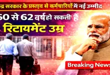 Retirement Age Hike 2025