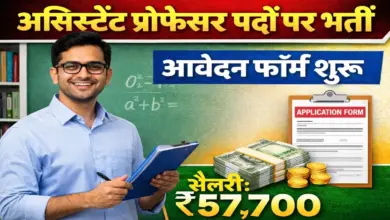 CBSE Recruitment 2025
