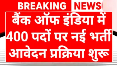 Bank of India Recruitment 2026