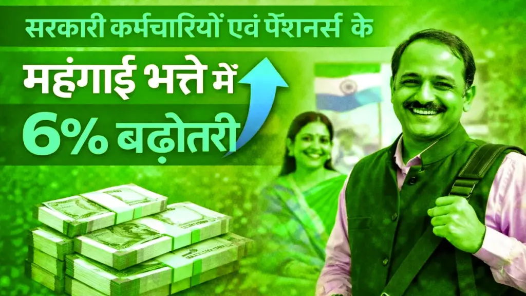 DA Hike January 2026