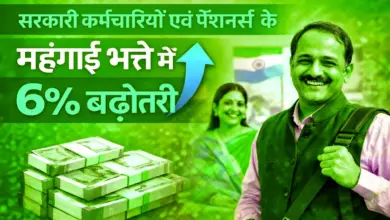 DA Hike January 2026