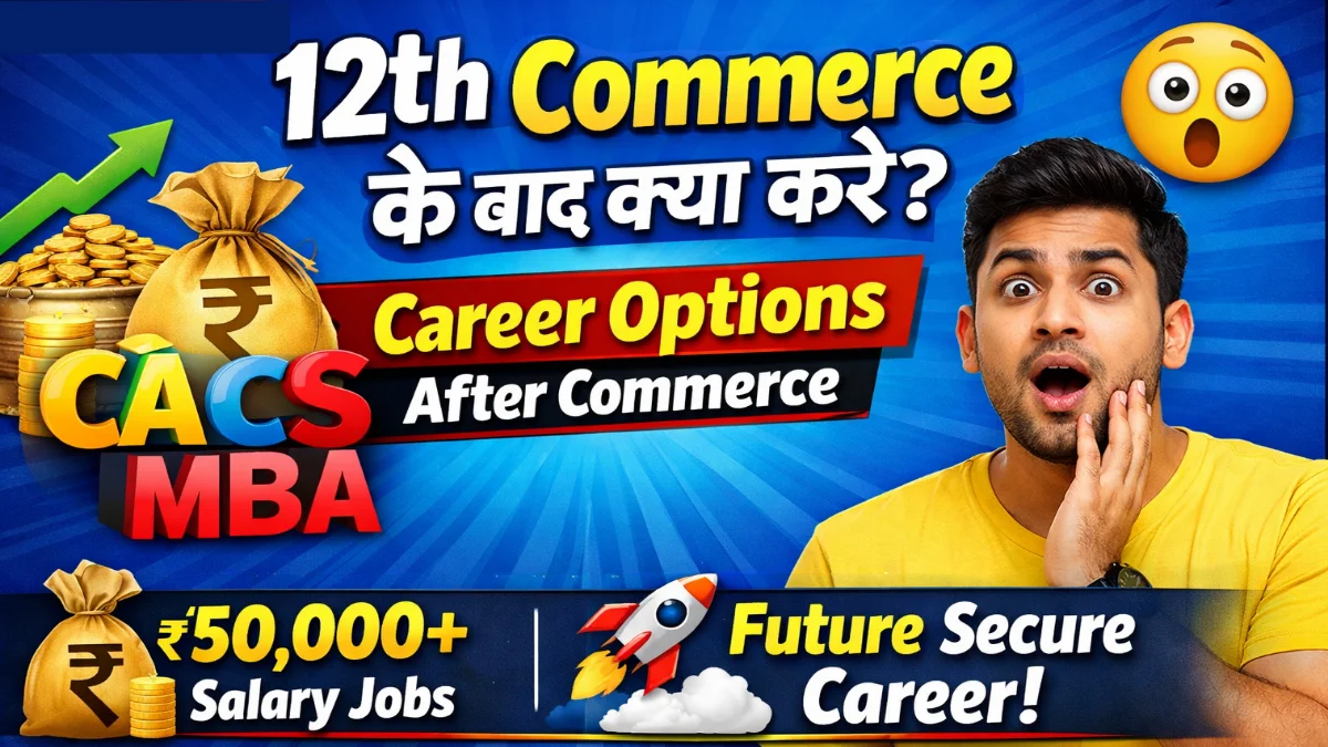 Career After 12th Commerce