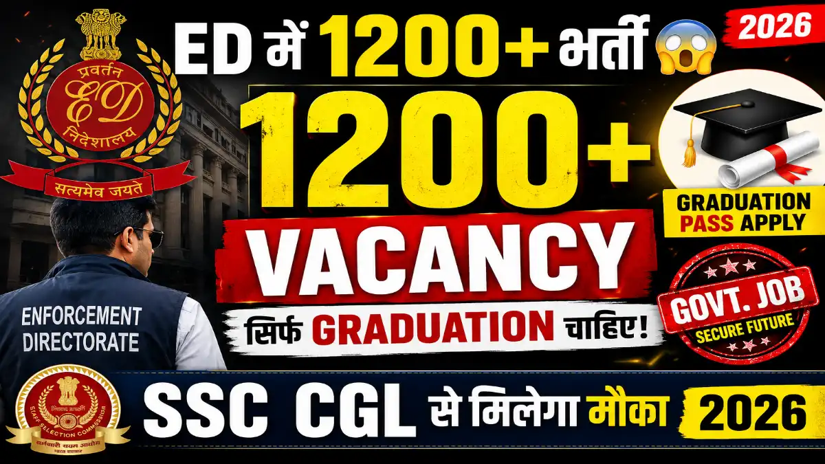 ED Vacancy 1200 Post 2026: 1200 से ज्यादा पद – सिर्फ Graduation चाहिए, रास्ता SSC CGL से जाता है।
